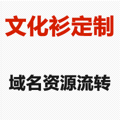非遗联名T恤｜国家级传承人监制｜传统纹样现代化演绎-农大达