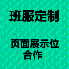 非遗T恤,非遗联名款,传统纹样T恤,苏绣T恤,蓝印花布T恤-农大达