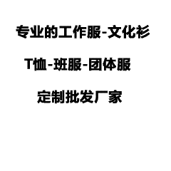 毕业三十年，青春不散场！专属同学聚会文化衫，定格同窗情谊